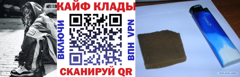 Где продают наркотики Красноперекопск Марихуана COCAIN Alpha-PVP Меф мяу мяу