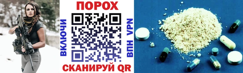 АМФ Розовый  MEGA ссылки  Красноперекопск  продажа наркотиков 