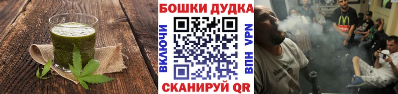 Cannafood конопля  дарк нет наркотические препараты  Красноперекопск  OMG зеркало 