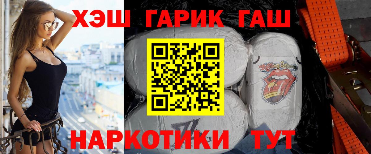 ГАШИШ VHQ Красноперекопск