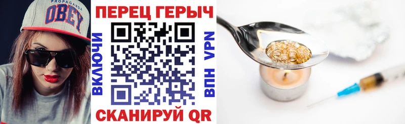 ГЕРОИН Афган  купить закладку  Красноперекопск 
