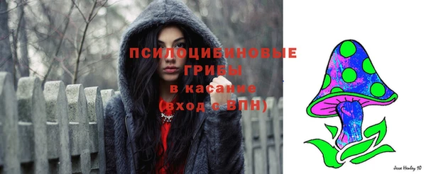 кокаин премиум Абинск