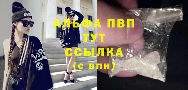 mdpv Абаза