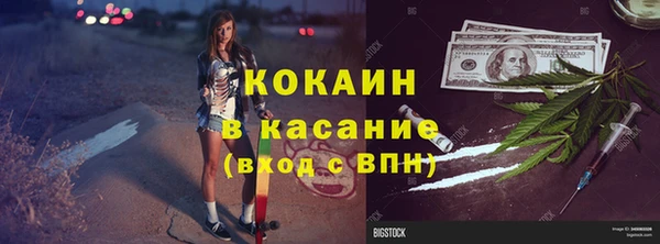 mdpv Абаза