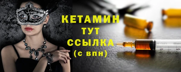 mdpv Абаза