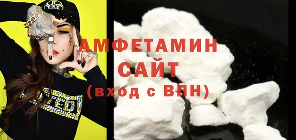 кокаин премиум Абинск