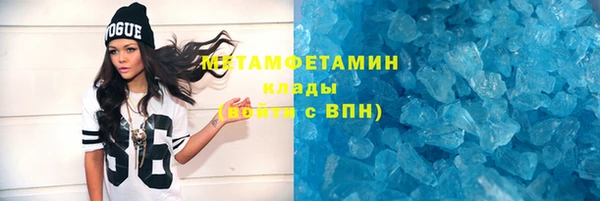 таблы Саяногорск
