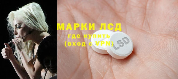 меф Ленск