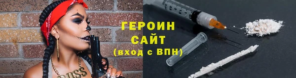 кокаин премиум Абинск