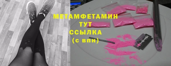 гидропоника Абдулино