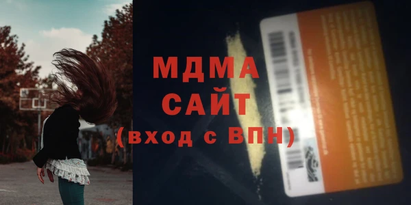 кокаин премиум Абинск