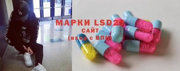 2c-b Сафоново