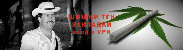 кокаин премиум Абинск