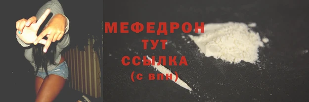 mdpv Абаза