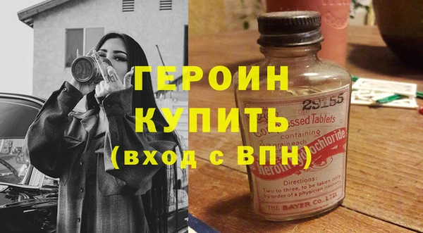 кокаин премиум Абинск