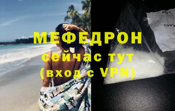 2c-b Сафоново