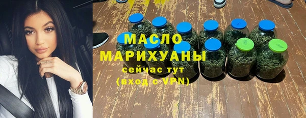 ПСИЛОЦИБИНОВЫЕ ГРИБЫ Ленинск-Кузнецкий