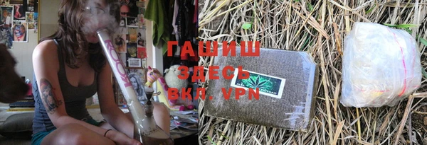 гидропоника Абдулино