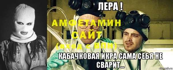 кокаин премиум Абинск