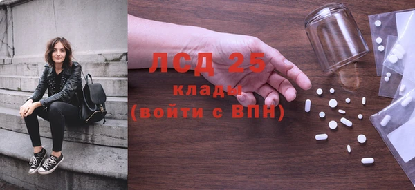 дурь Ленинск