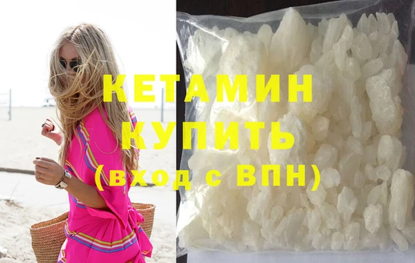 mdpv Абаза