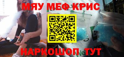 винт Коломна