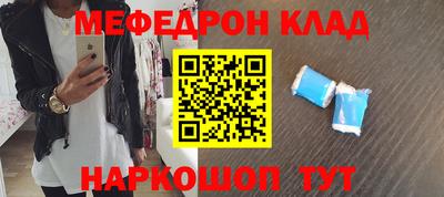 амфетамин Ковров