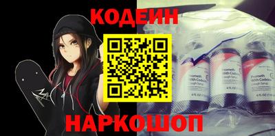 амфетамин Ковров