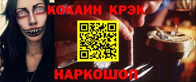 амфетамин Ковров