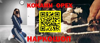 винт Коломна