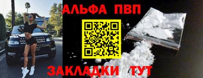 соль ск Когалым