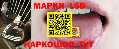 соль ск Когалым