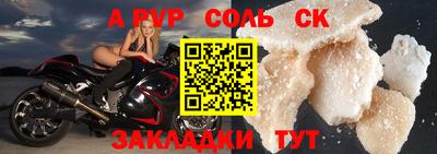 амфетамин Ковров