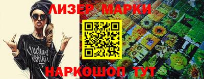амфетамин Ковров