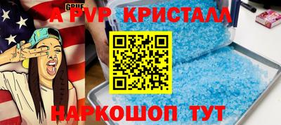 амфетамин Ковров