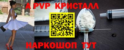 винт Коломна