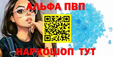 амфетамин Ковров
