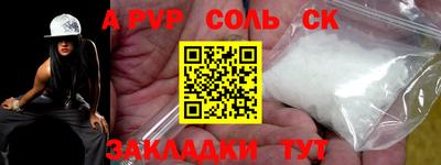 соль ск Когалым