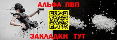 соль ск Когалым