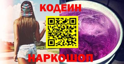 амфетамин Ковров