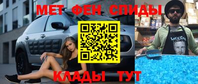 амфетамин Ковров