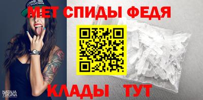 амфетамин Ковров