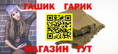 амфетамин Ковров