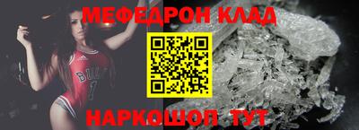 соль ск Когалым
