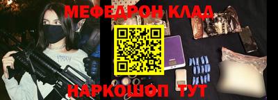 соль ск Когалым