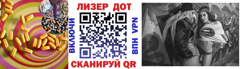 купить наркоту  ссылка на мегу сайт  LSD-25 экстази кислота  Красноперекопск 