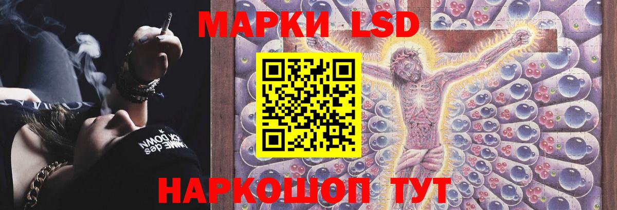 ЛСД экстази кислота Красноперекопск