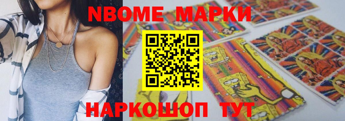 Красноперекопск  LSD-25 экстази ecstasy  Лсд 25 экстази  Вход с VPN 