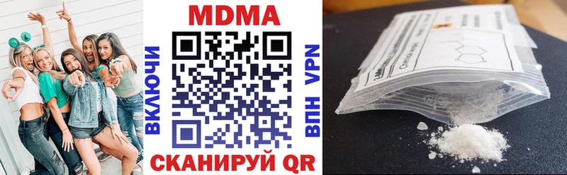 KRAKEN ТОР  магазин продажи   Красноперекопск  MDMA кристаллы 