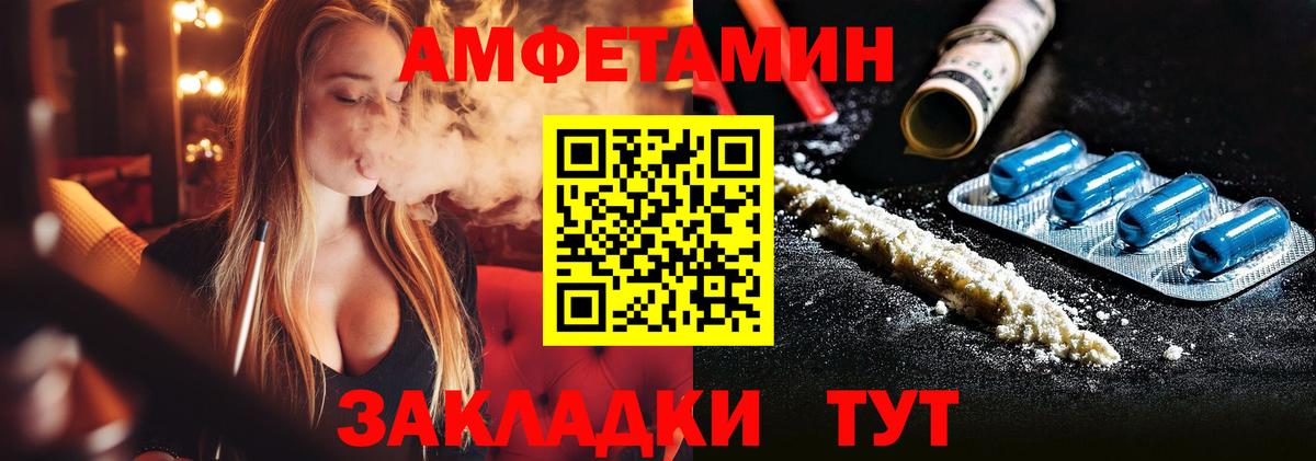 МЕТАМФЕТАМИН Декстрометамфетамин 99.9%  МЕТАМФЕТАМИН Декстрометамфетамин 99.9%  Красноперекопск  Вход с VPN 